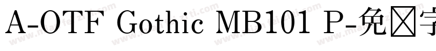 A-OTF Gothic MB101 P字体转换